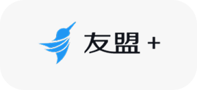 友盟+
